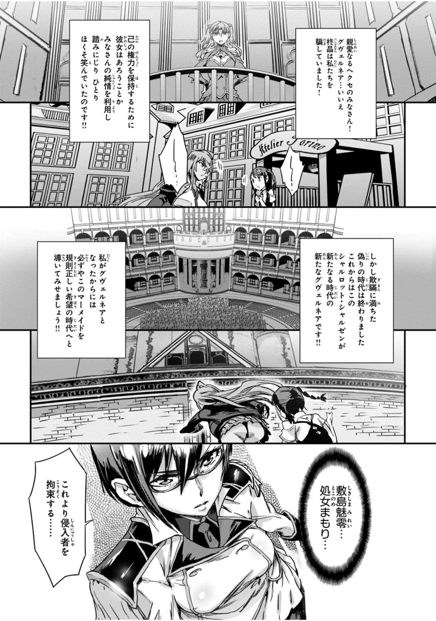 Page 112