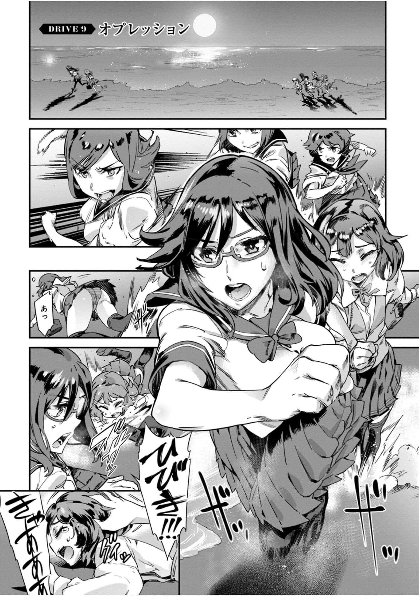 Page 113