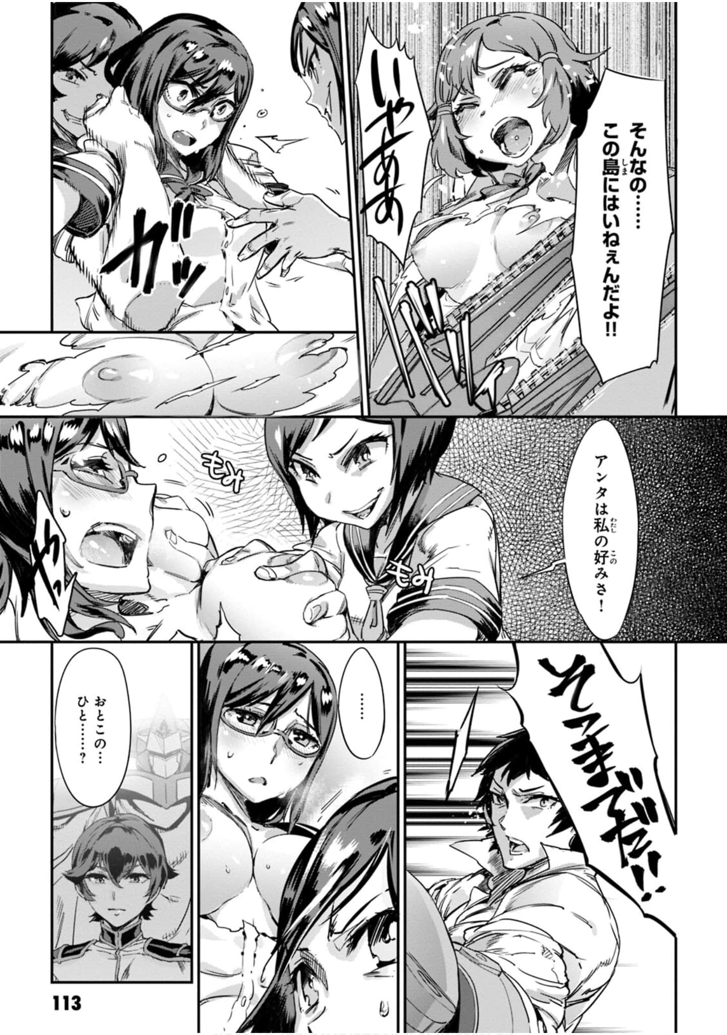 Page 115