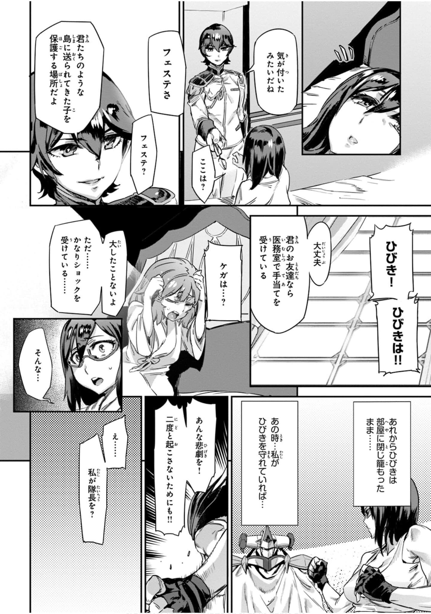 Page 116