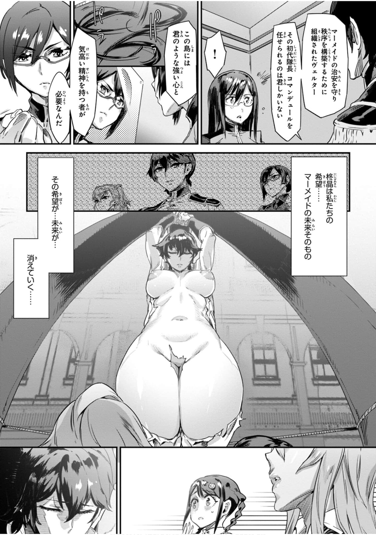 Page 117