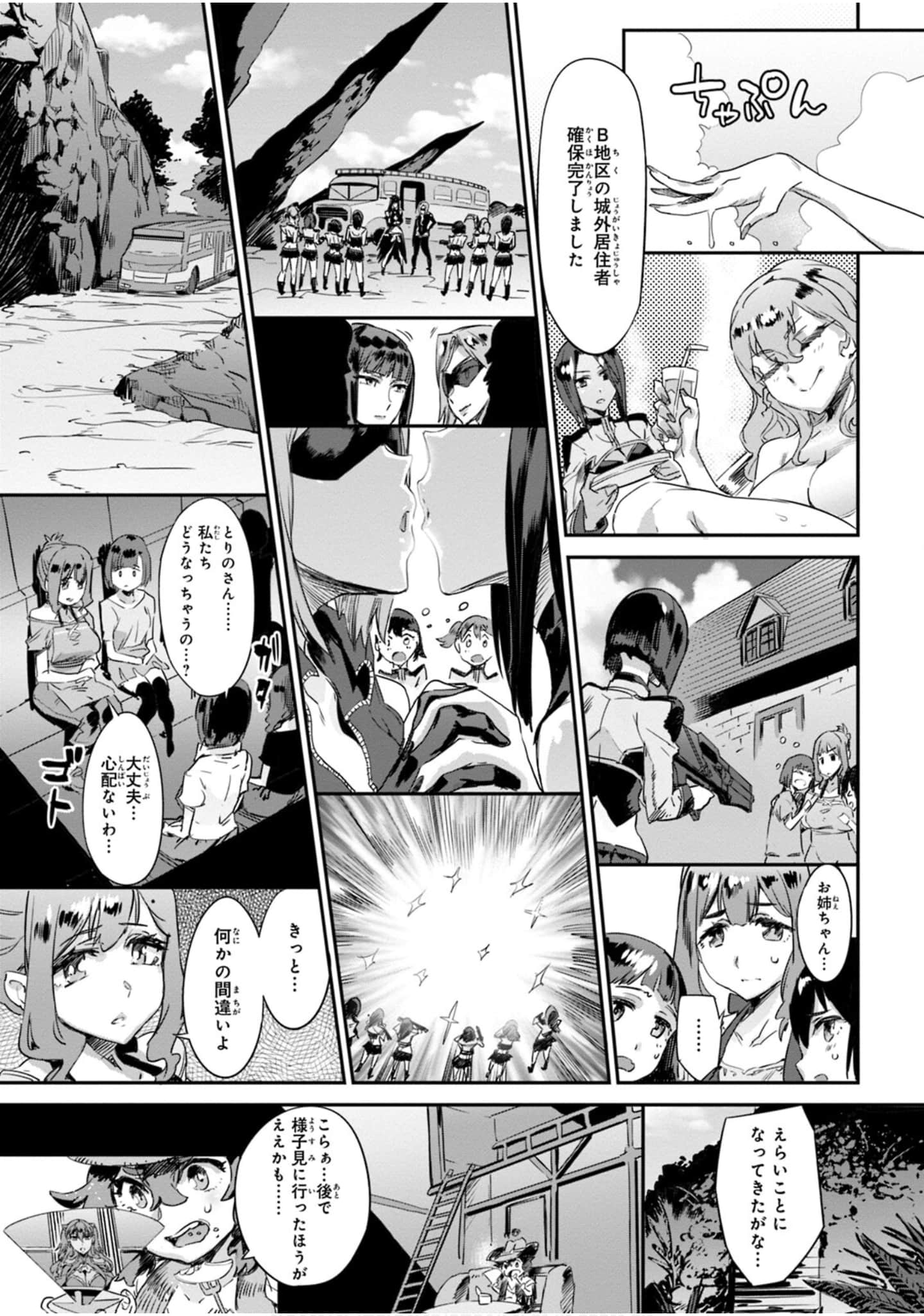 Page 120