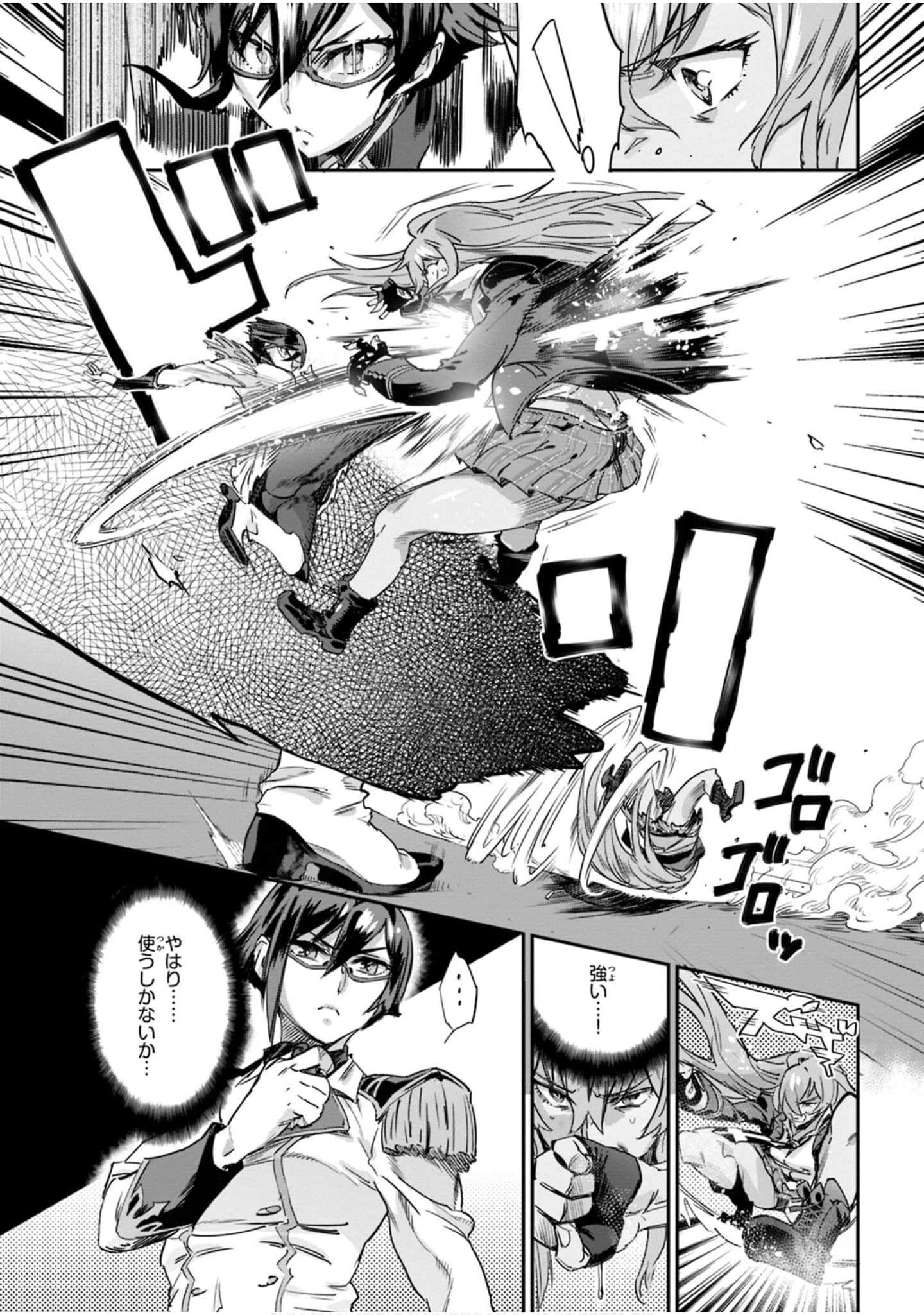Page 126