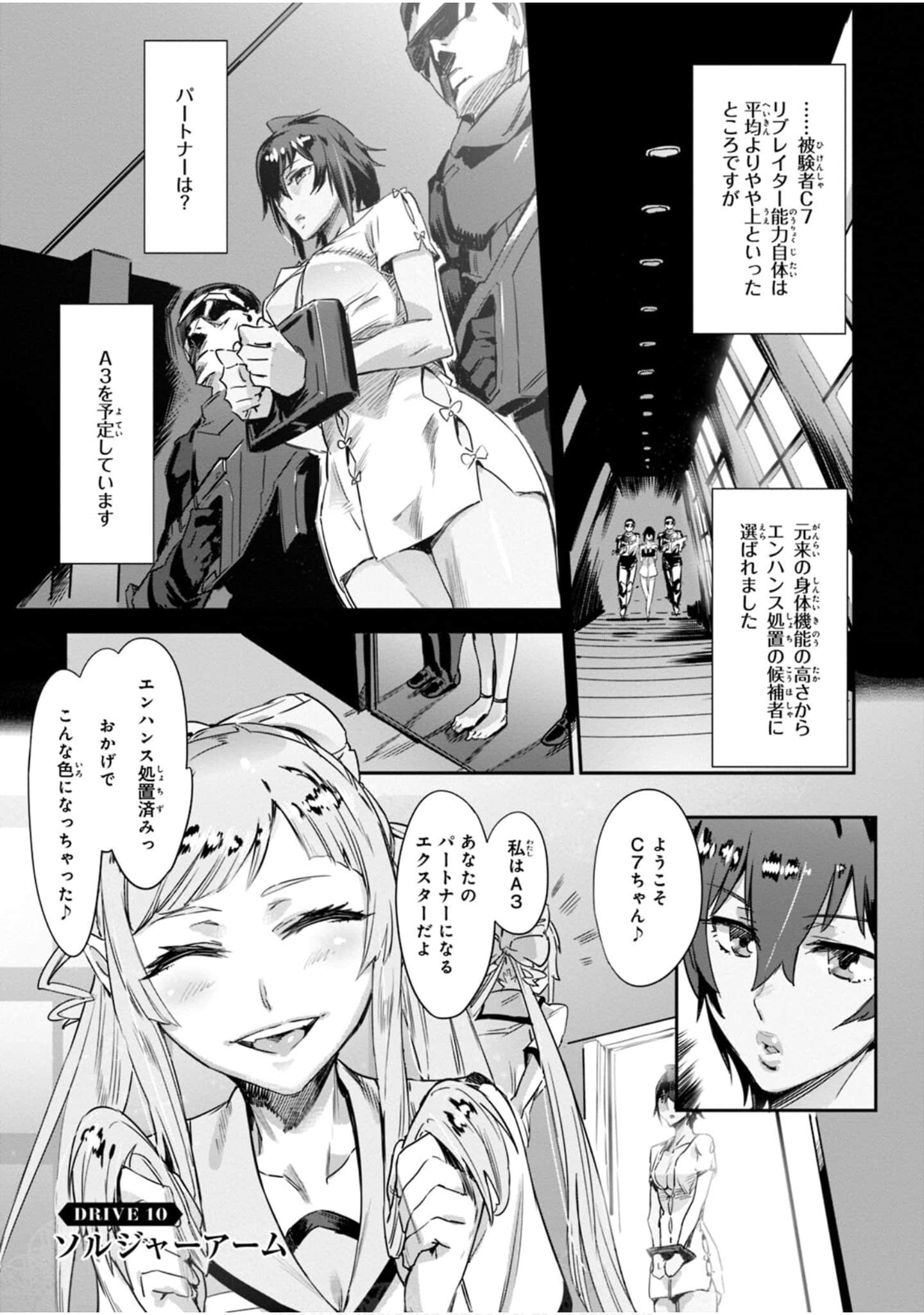 Page 139