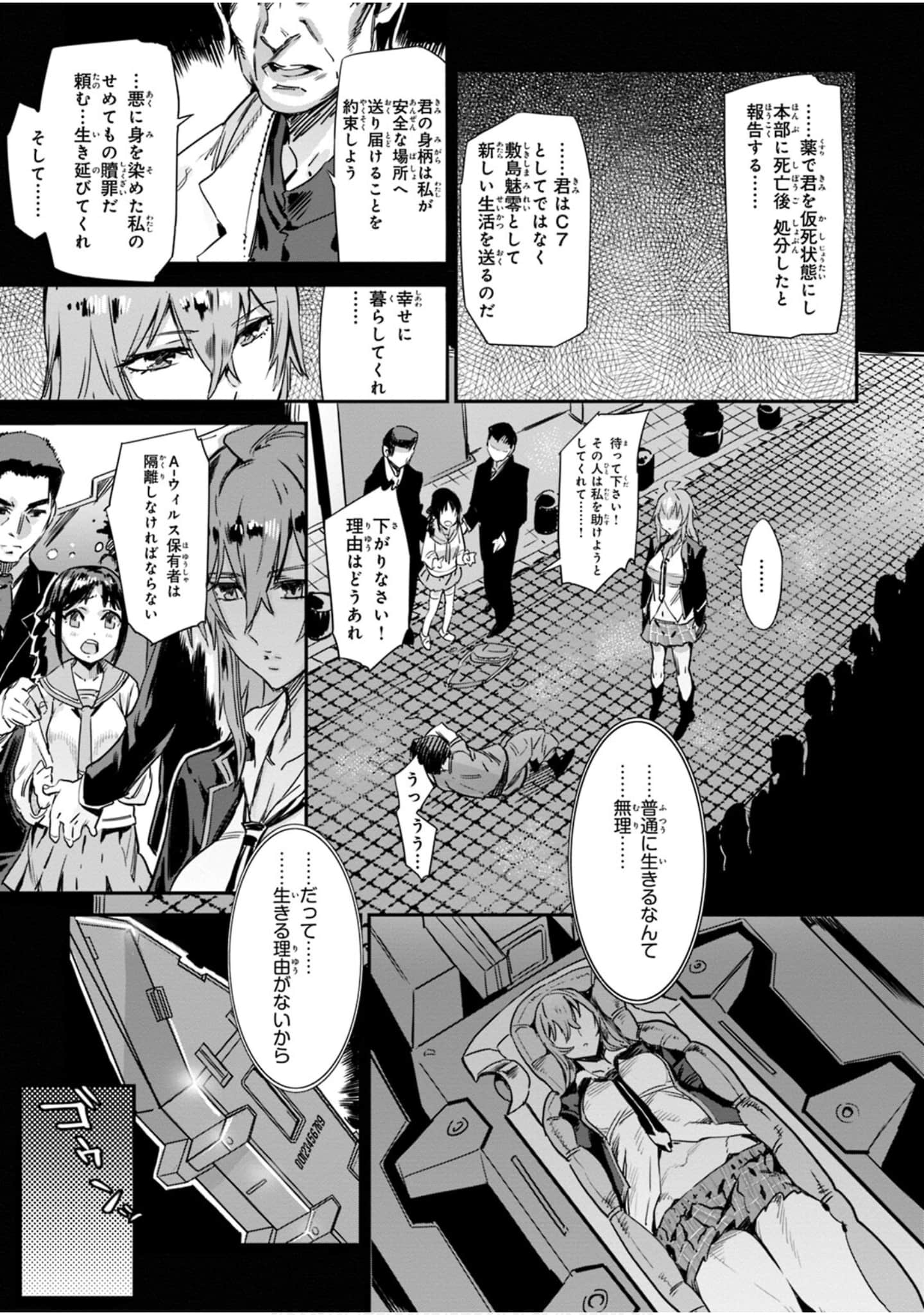 Page 141