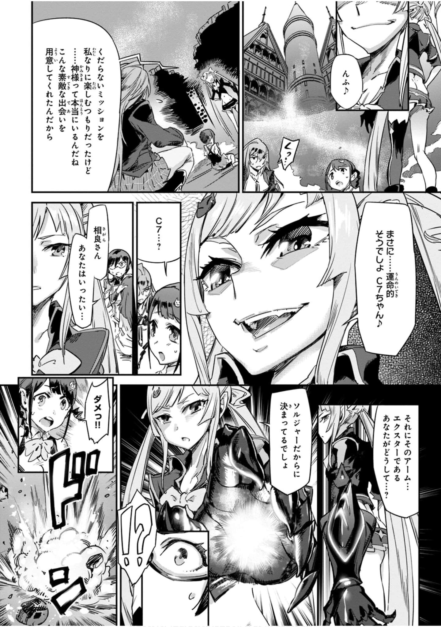 Page 142
