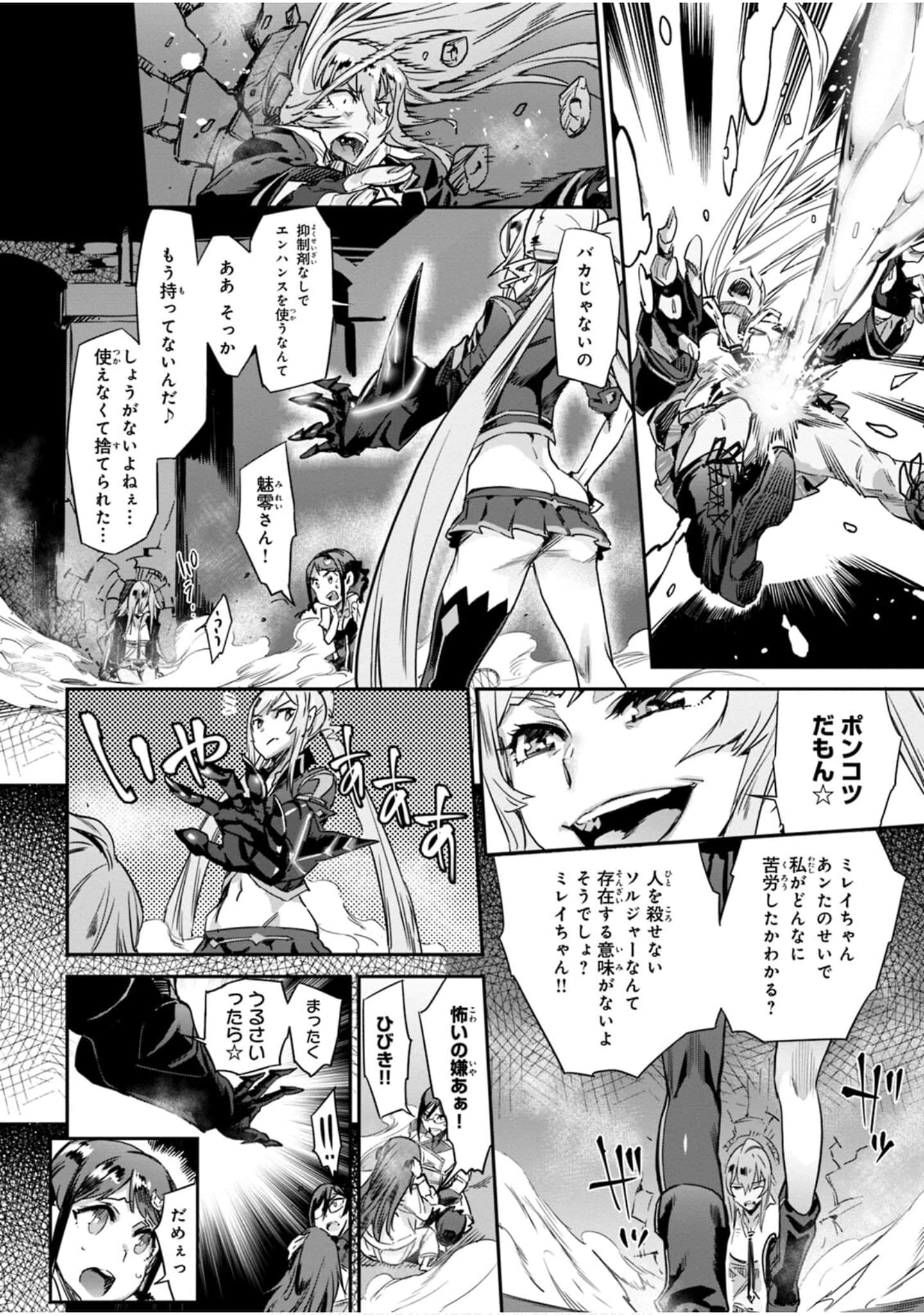 Page 144