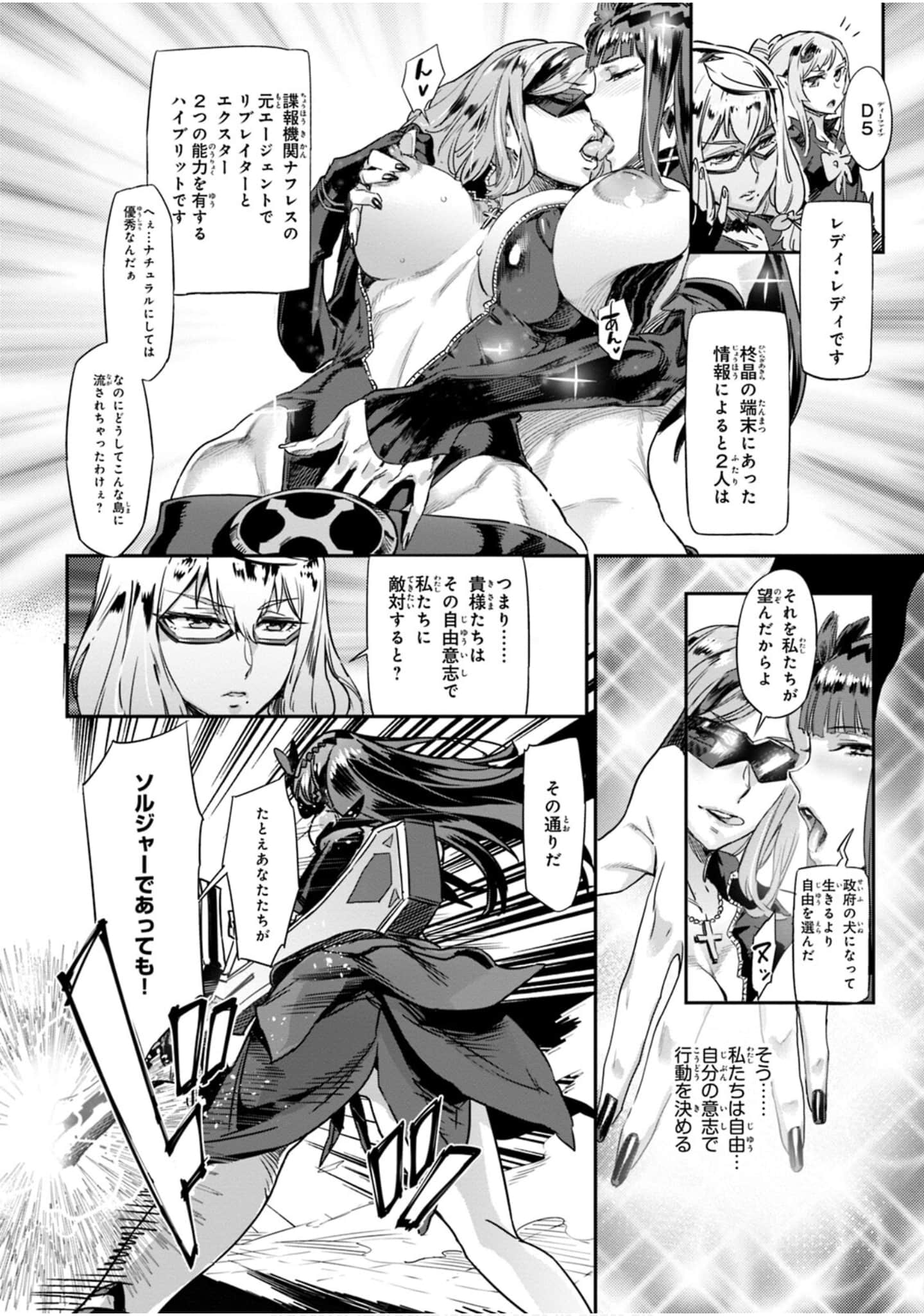 Page 146