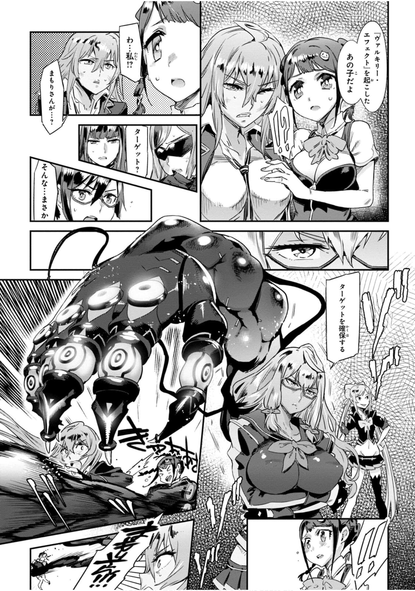 Page 148