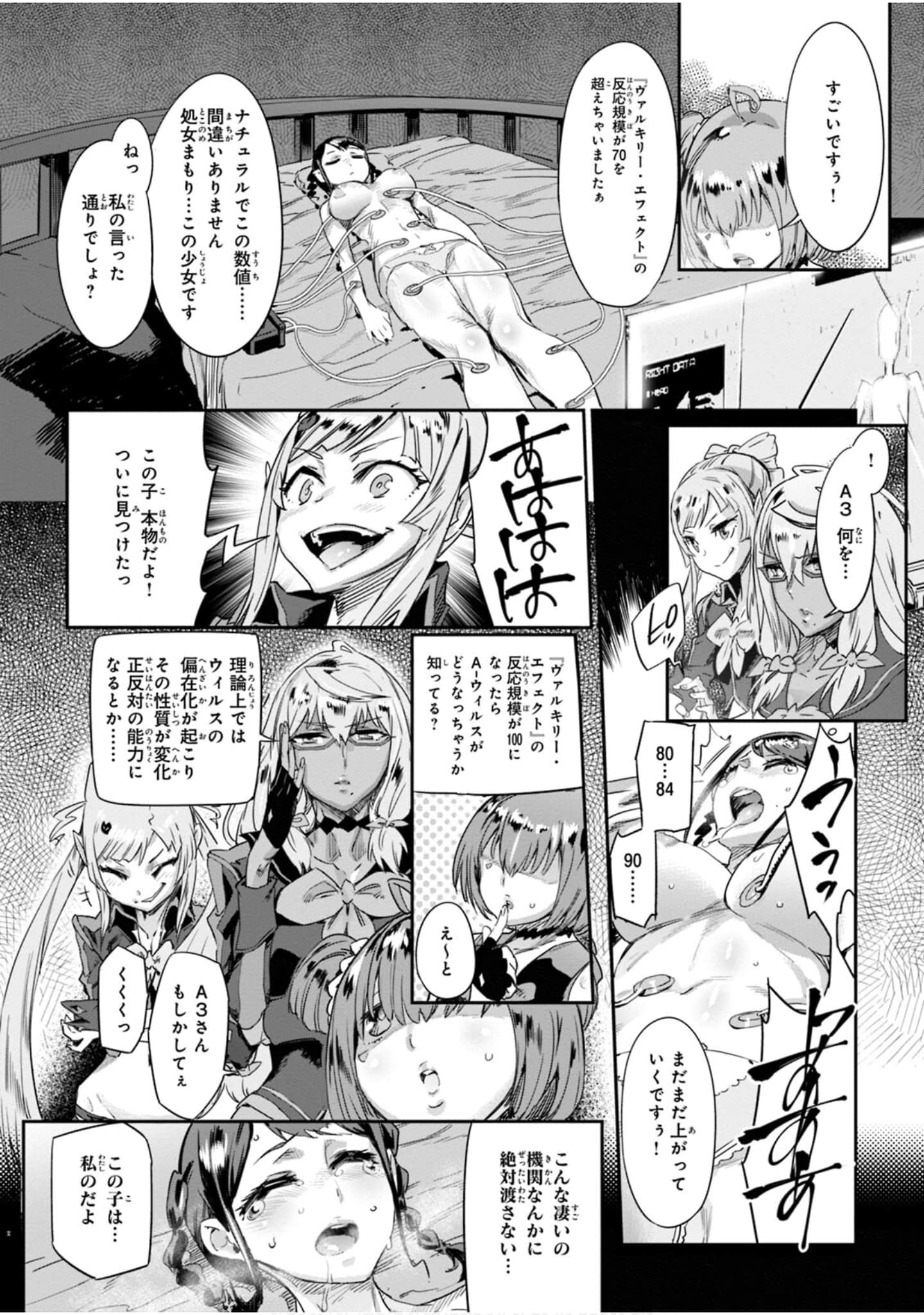 Page 152