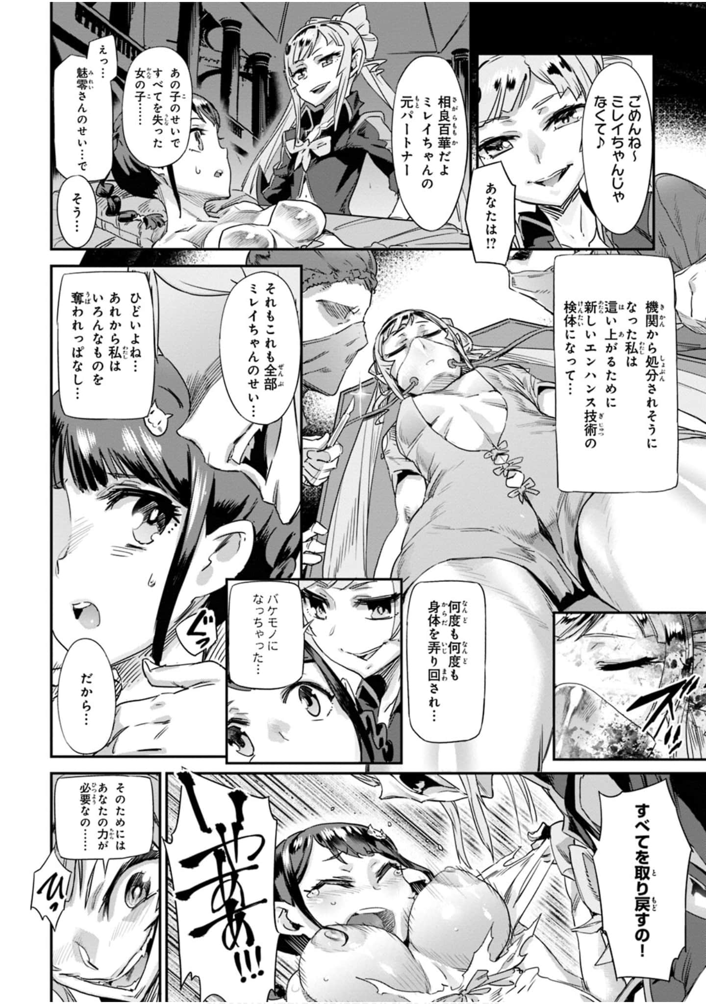 Page 154