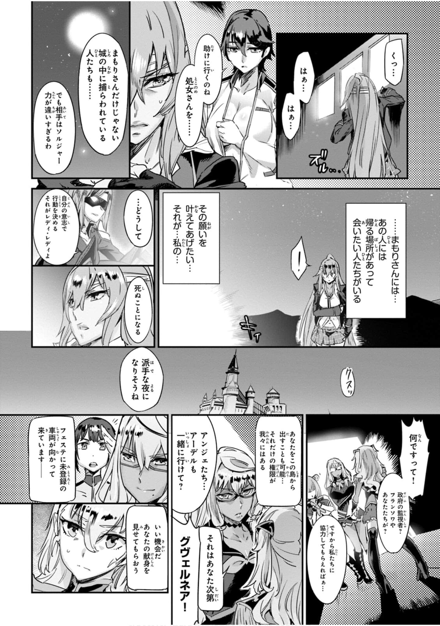 Page 156