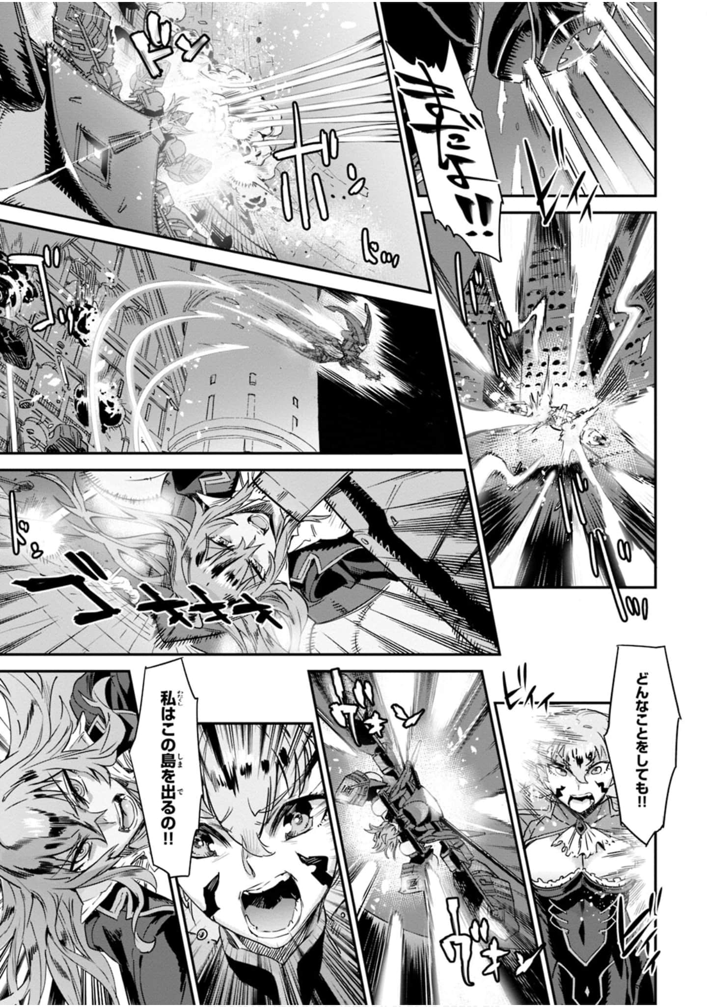 Page 159