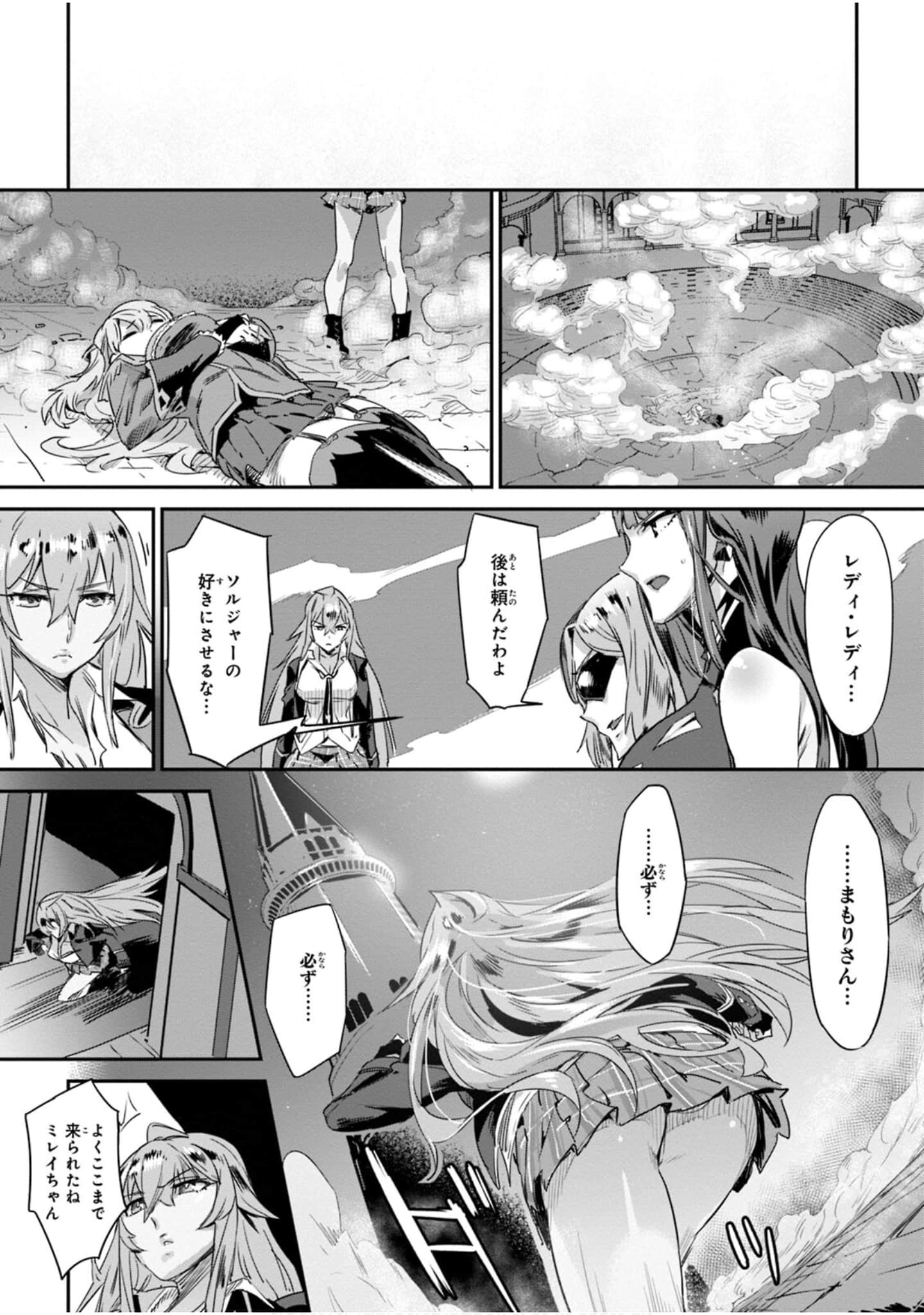 Page 161
