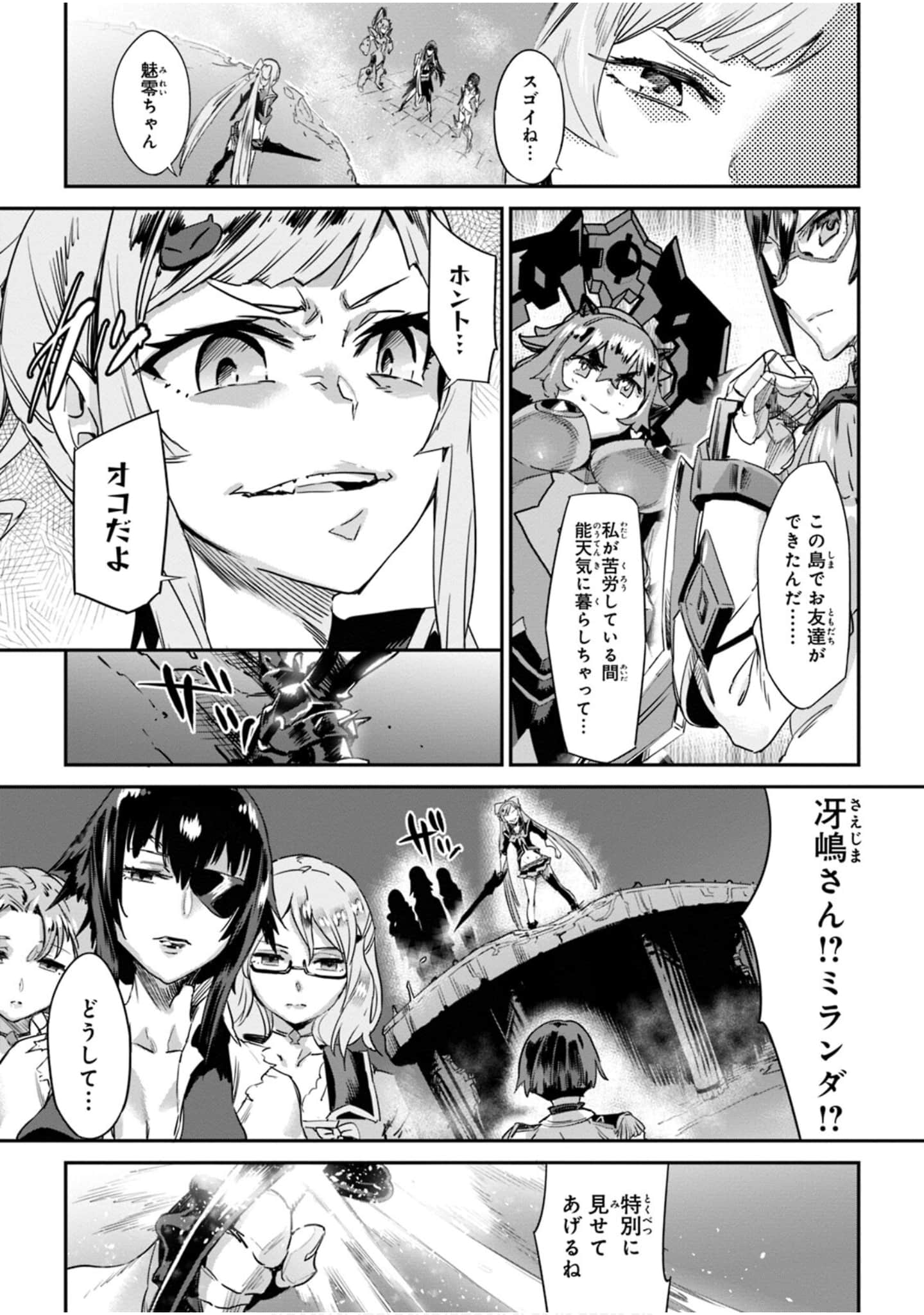 Page 169