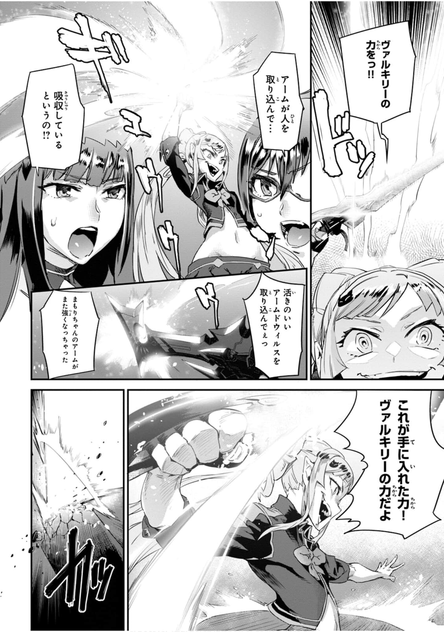 Page 170