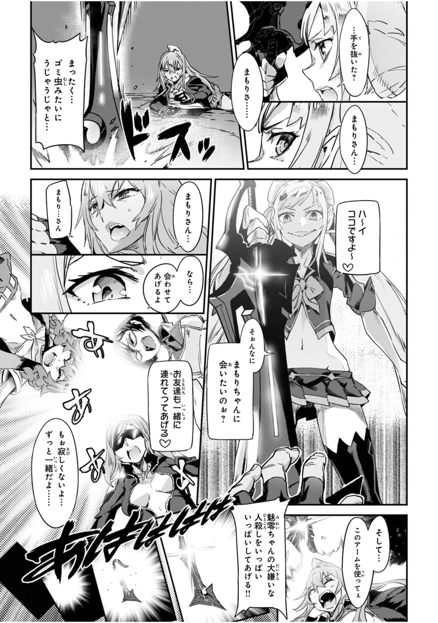 Page 172