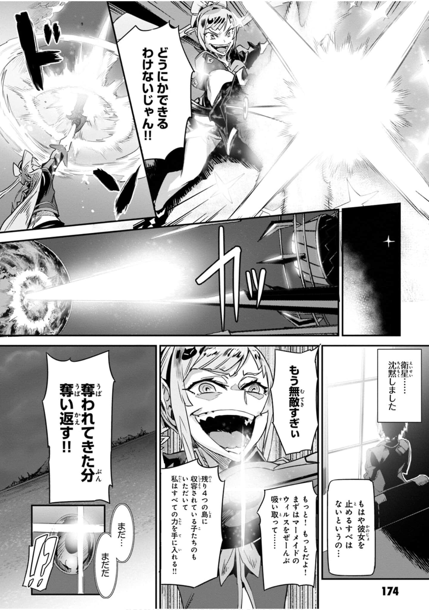 Page 176