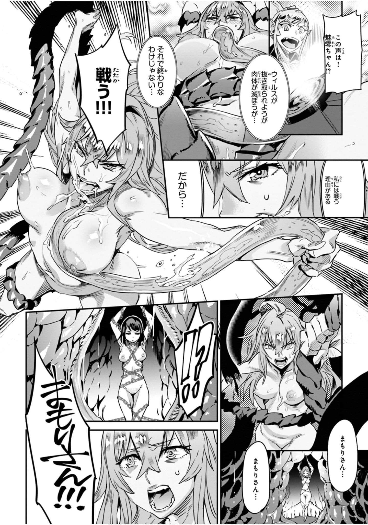 Page 177