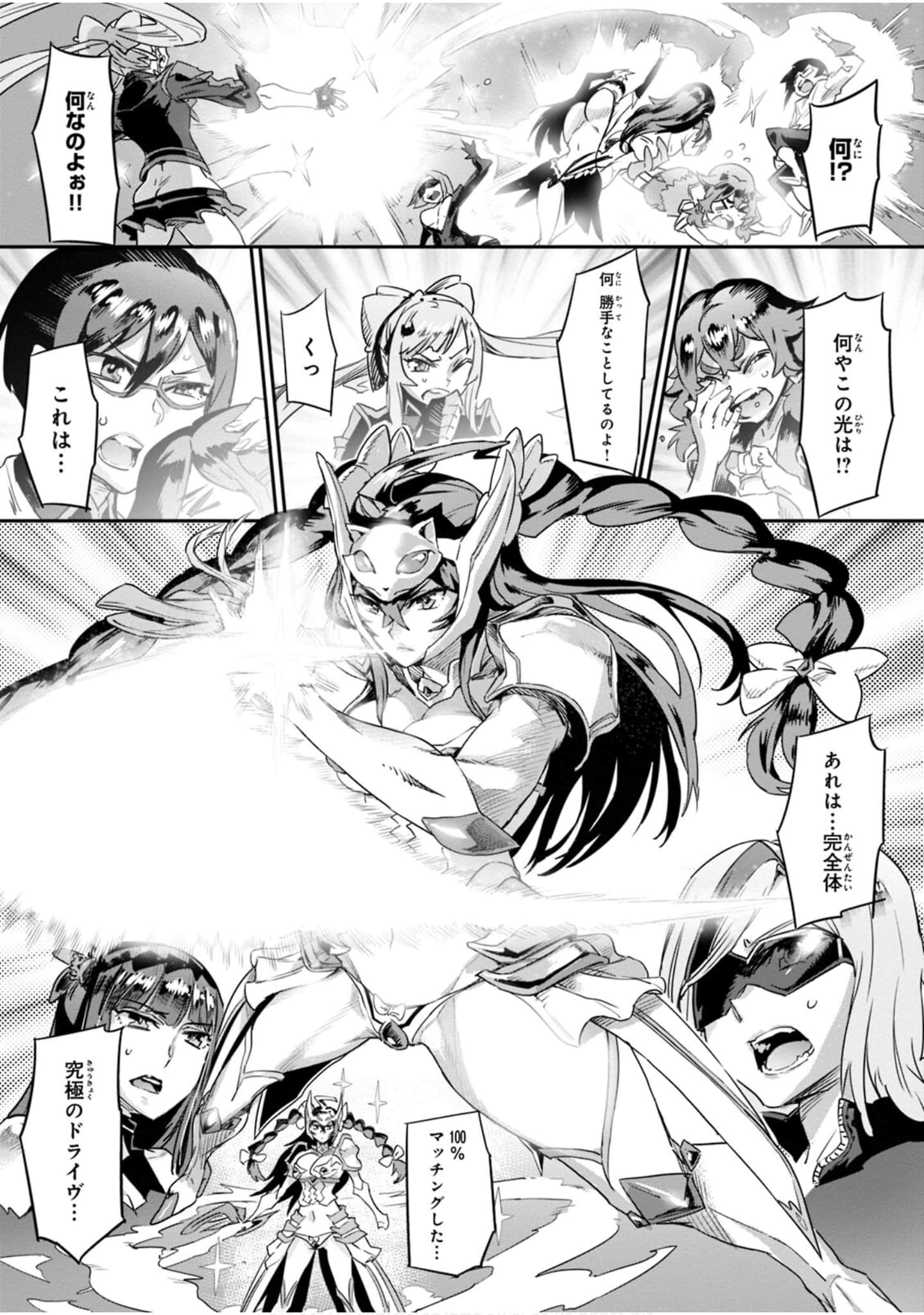 Page 179