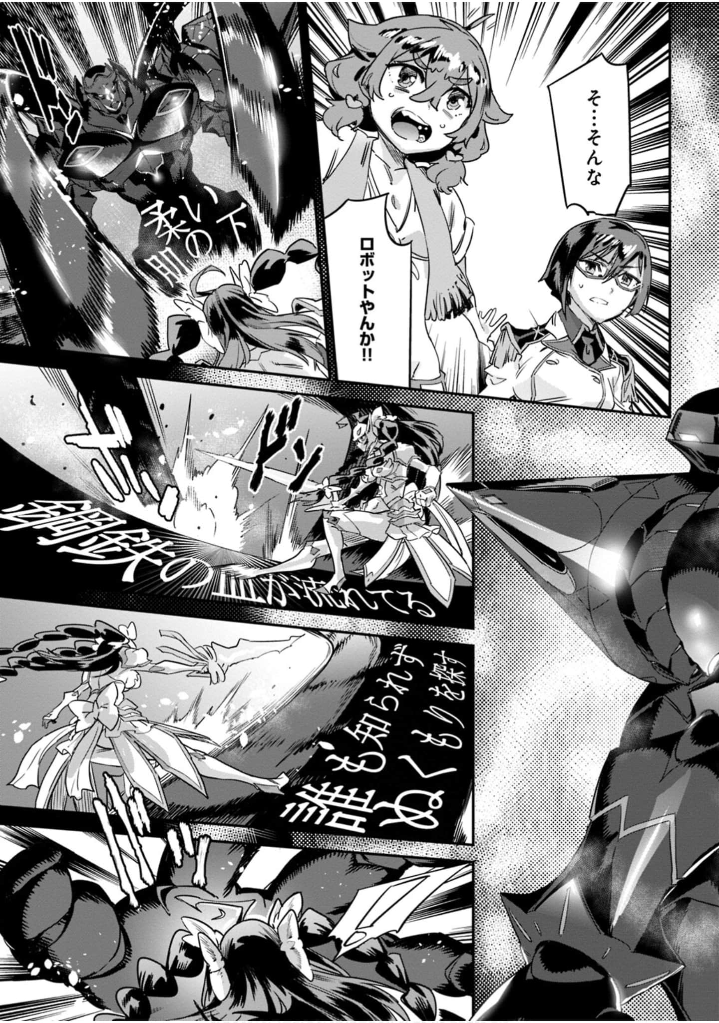 Page 183