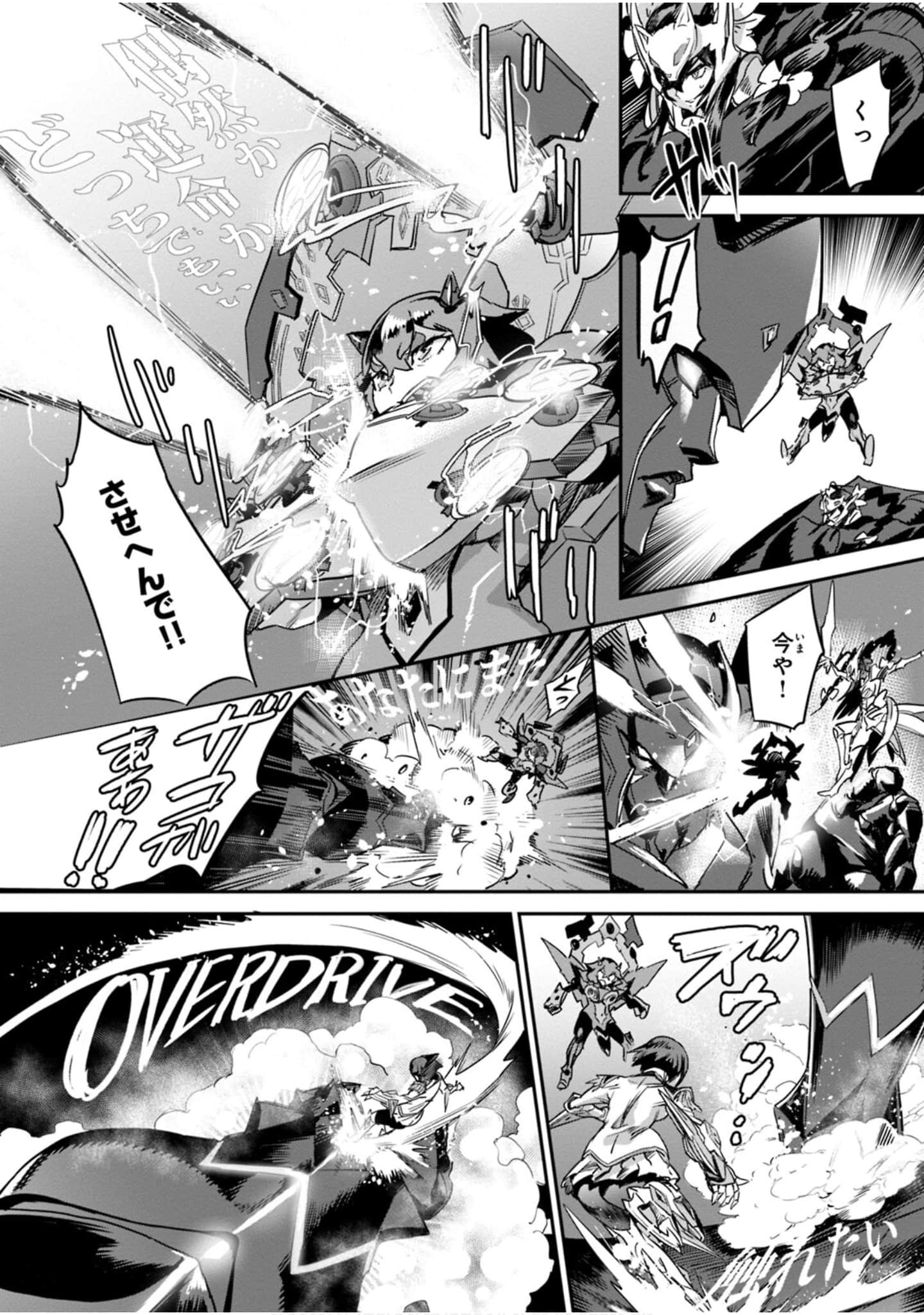 Page 184