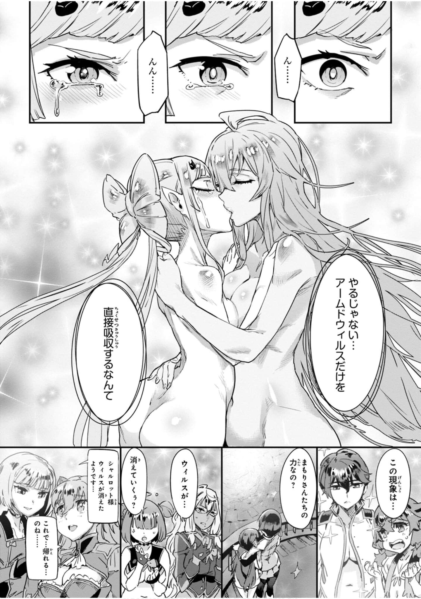 Page 190