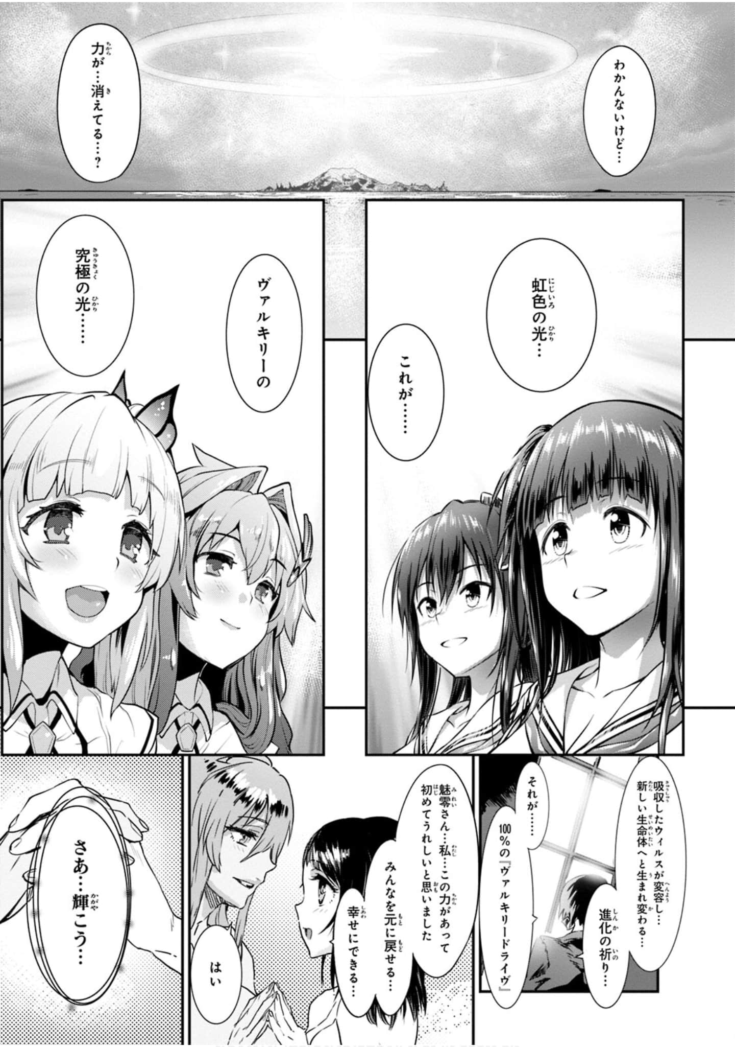 Page 191