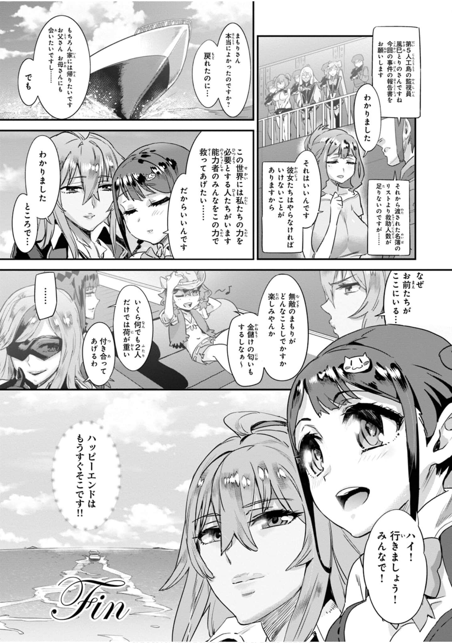 Page 192