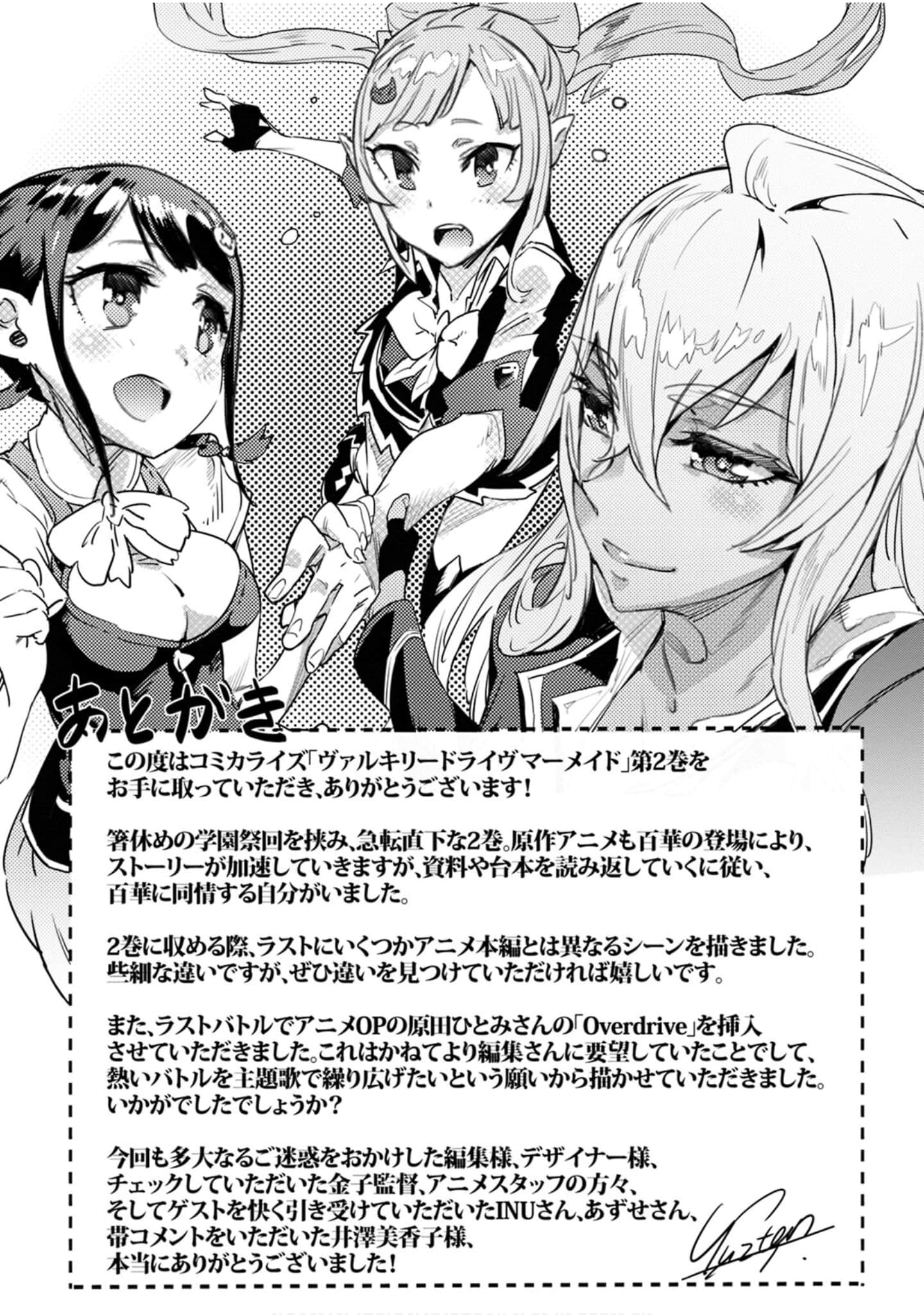 Page 193