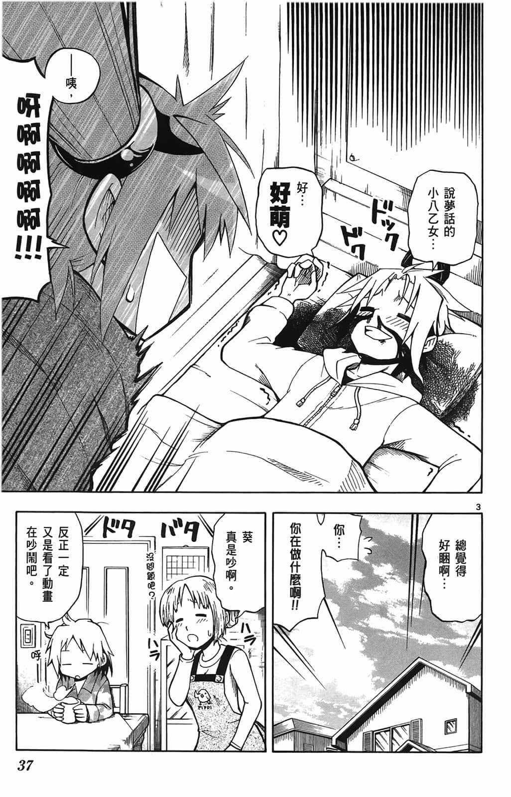 Page 39