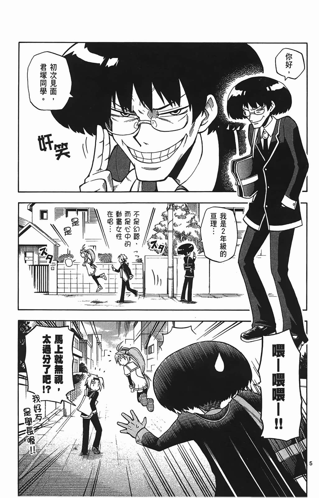 Page 41