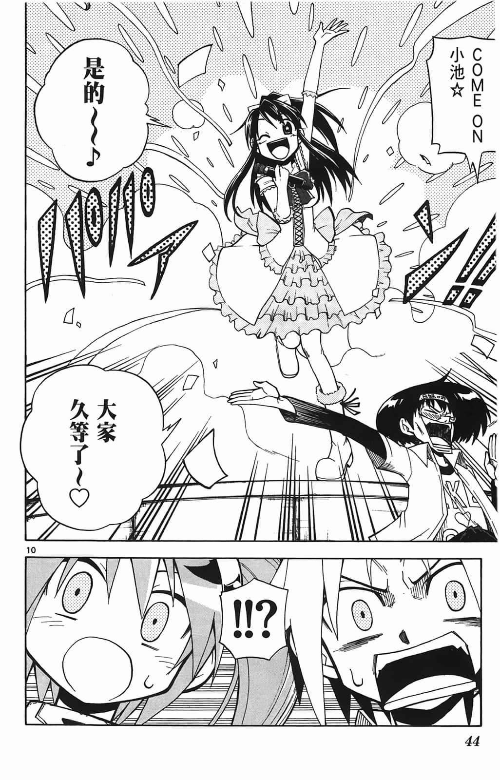 Page 46