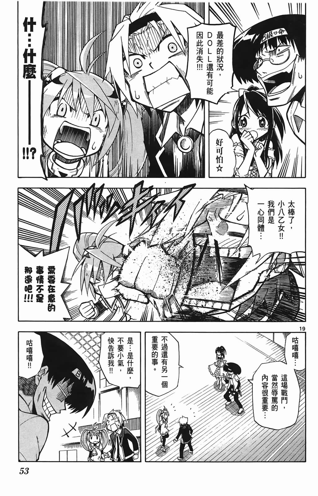 Page 55