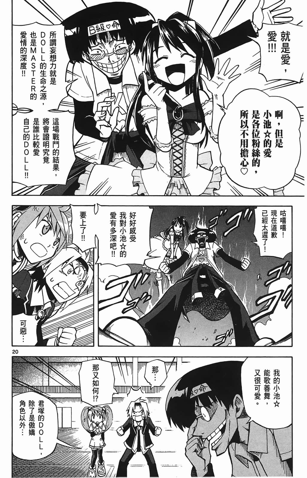 Page 56