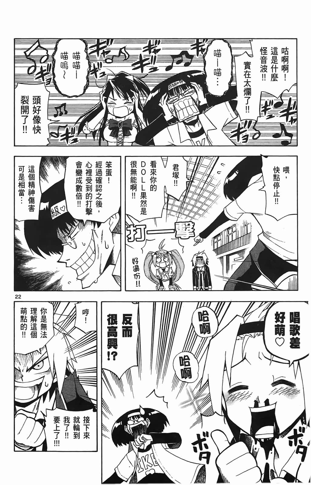 Page 58
