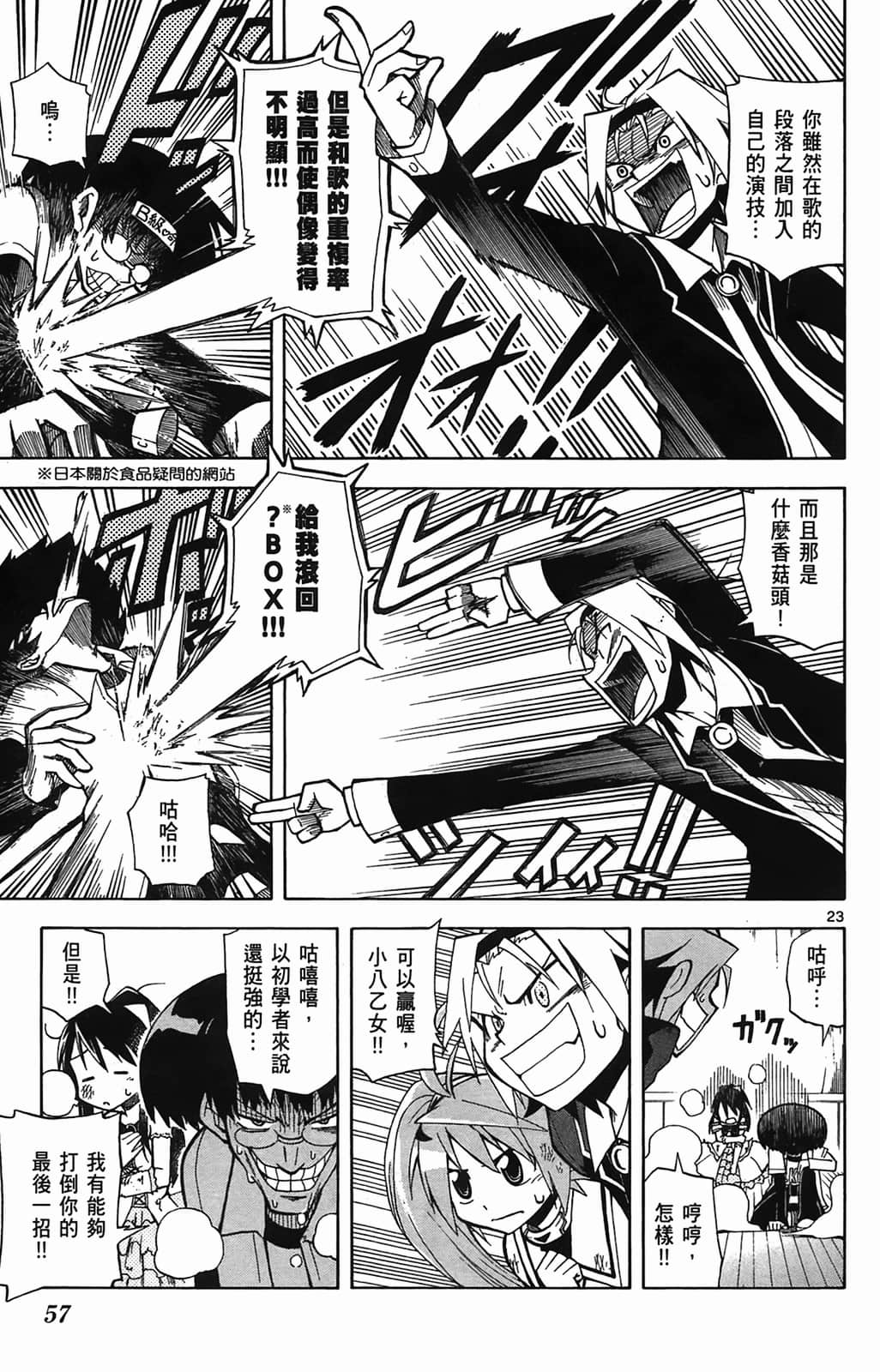 Page 59