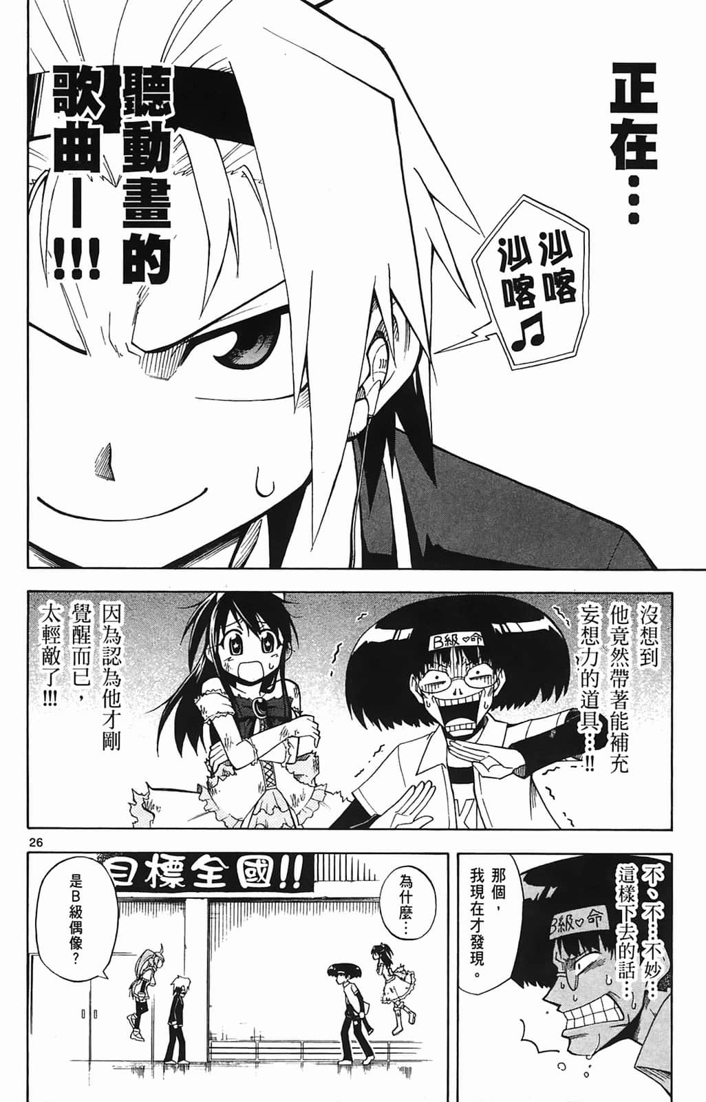 Page 62