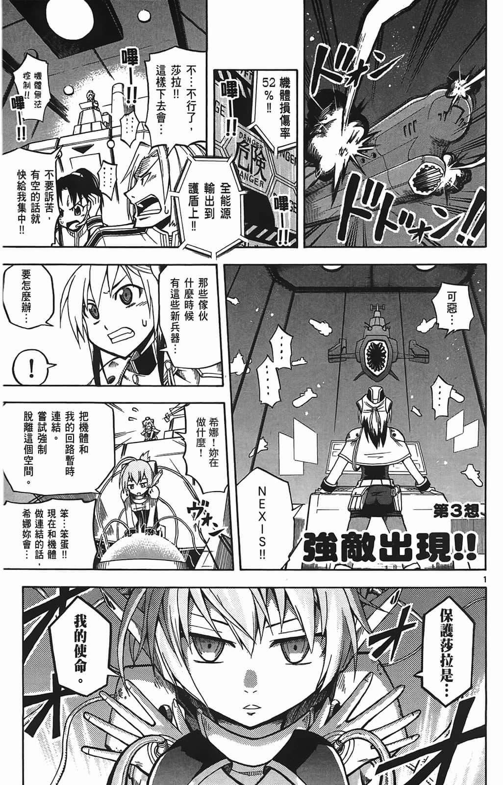 Page 69