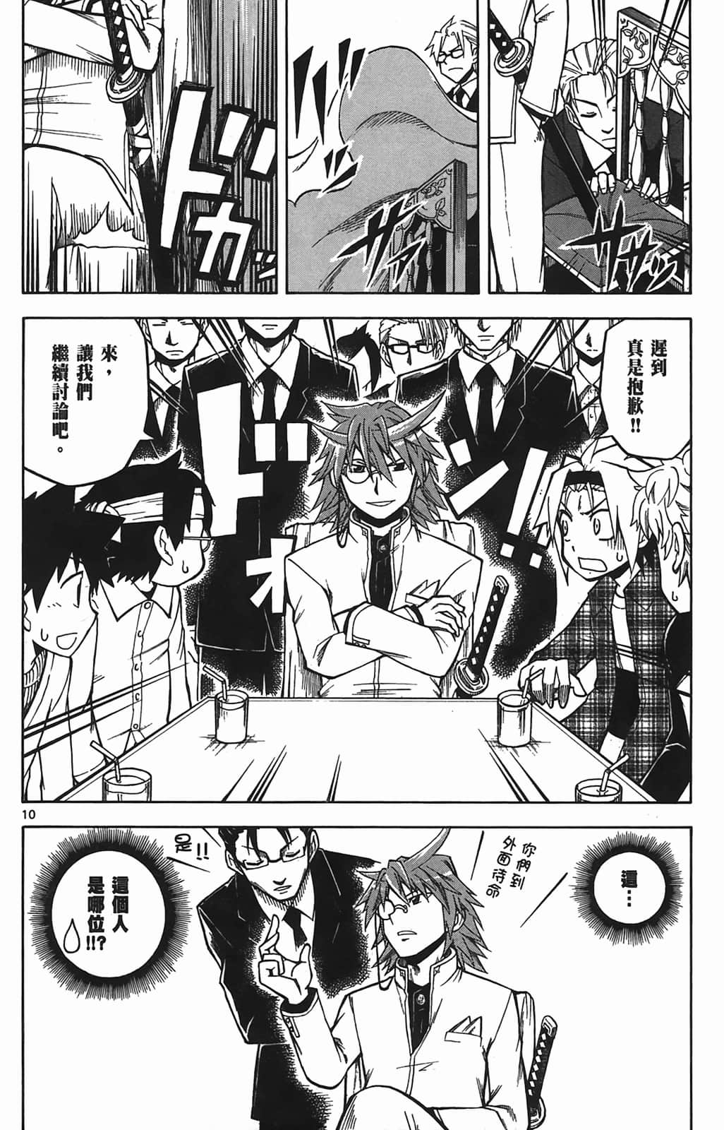Page 78