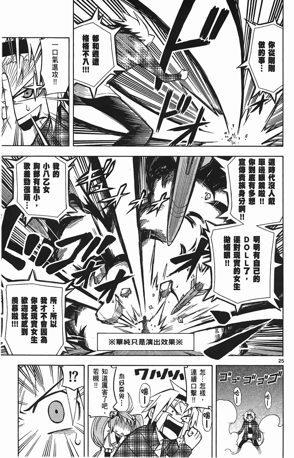 Page 93