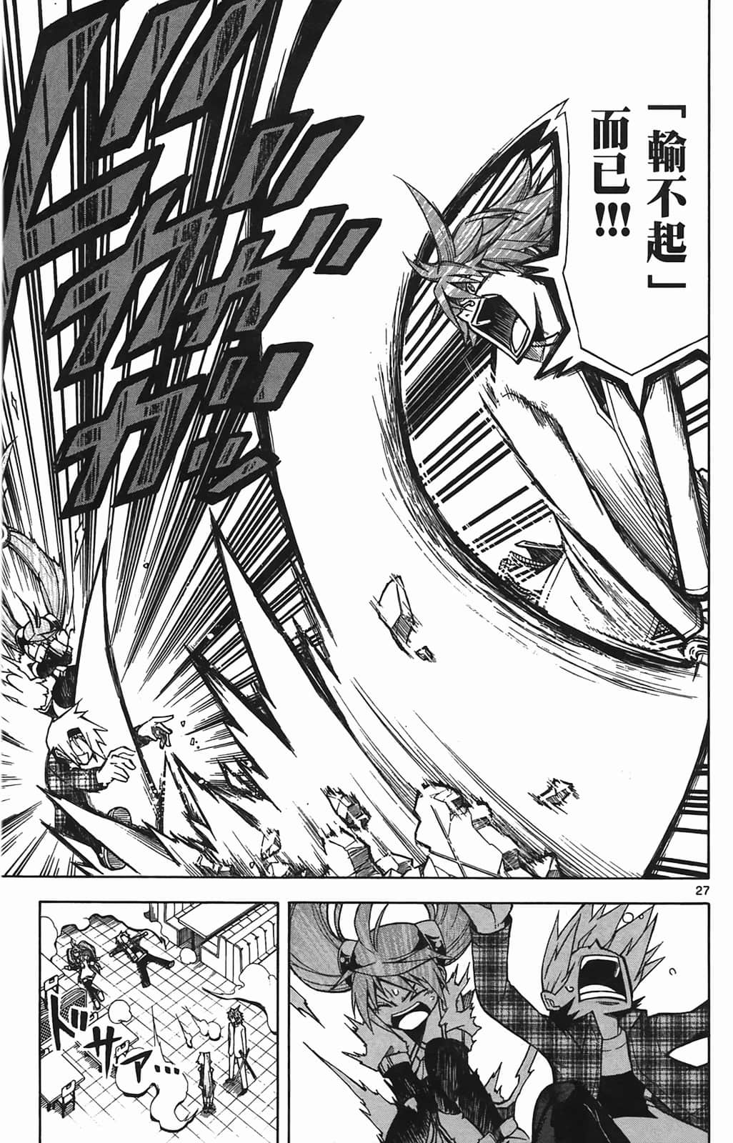 Page 95