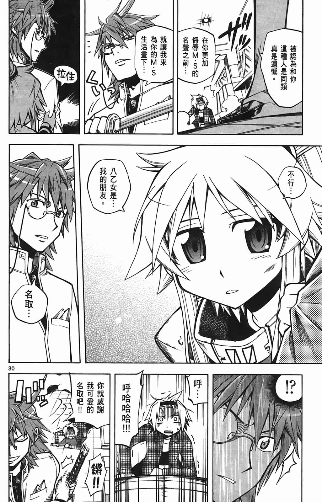 Page 98