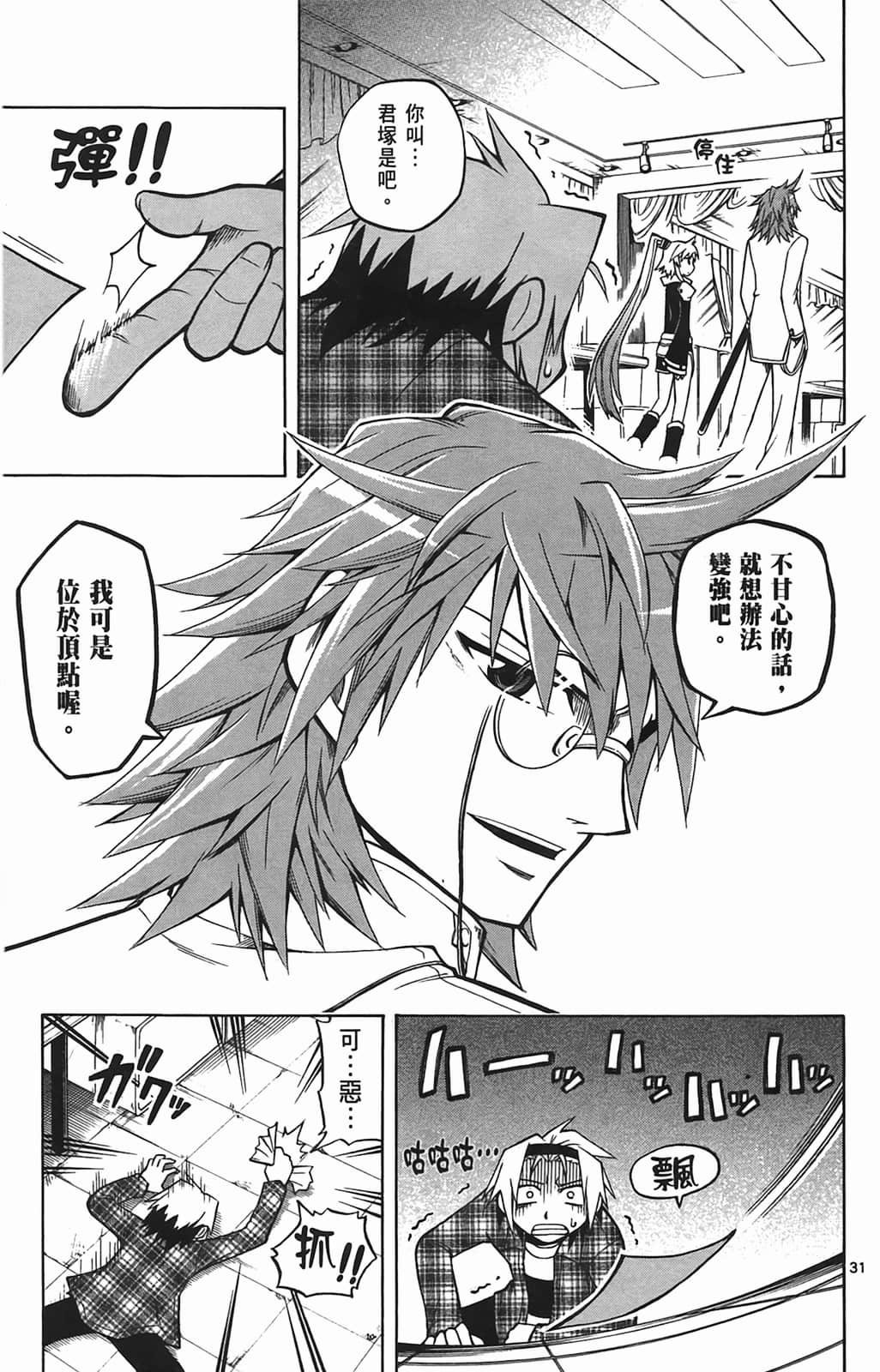 Page 99