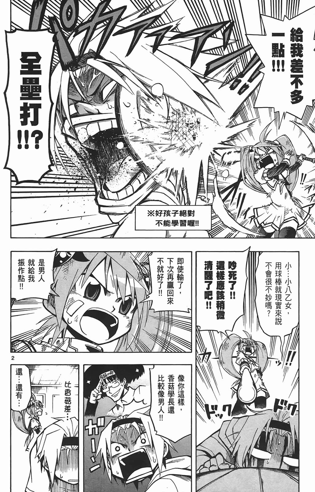 Page 102