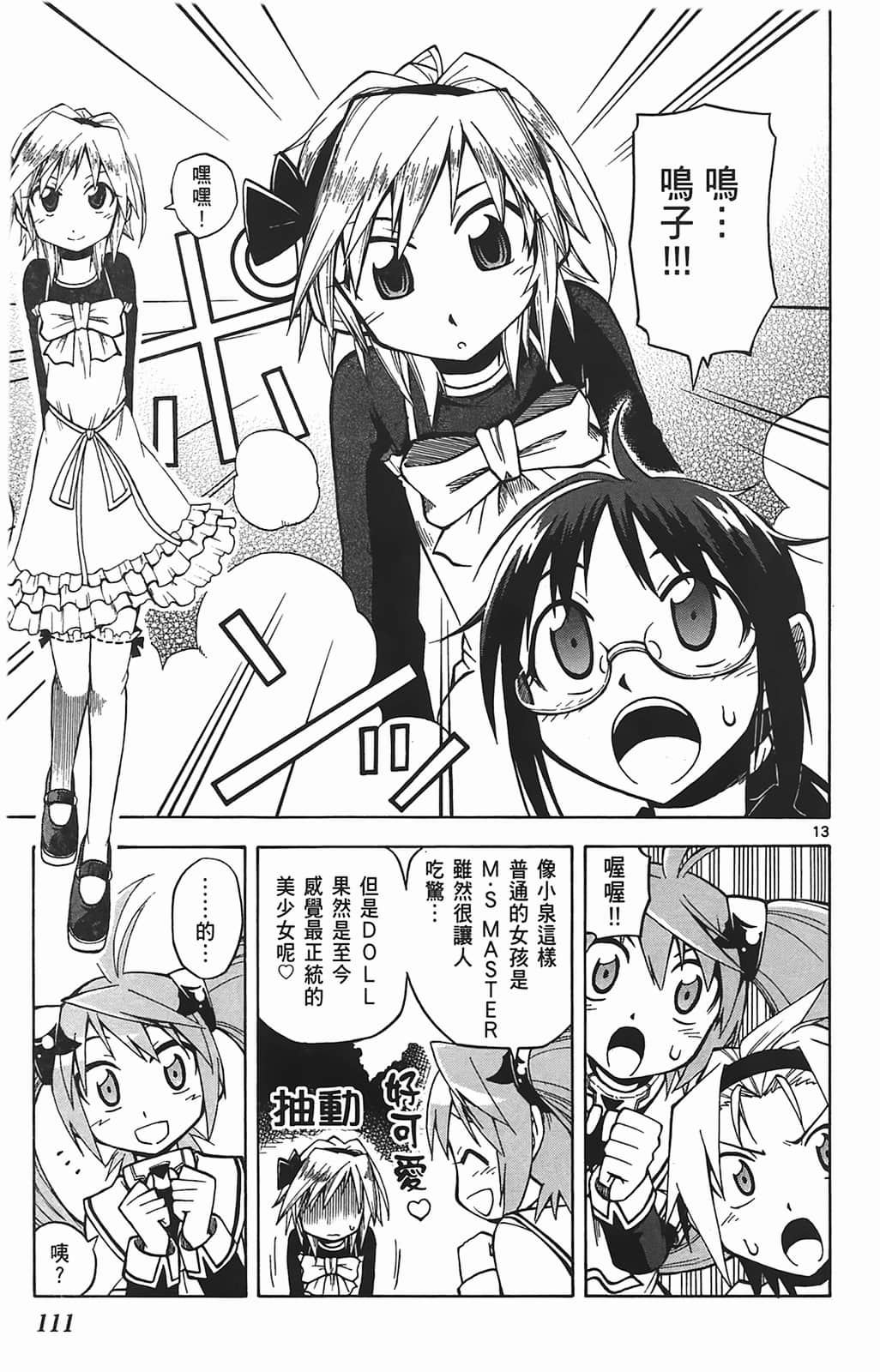 Page 113