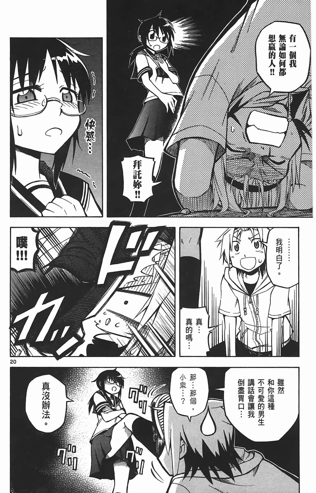 Page 120
