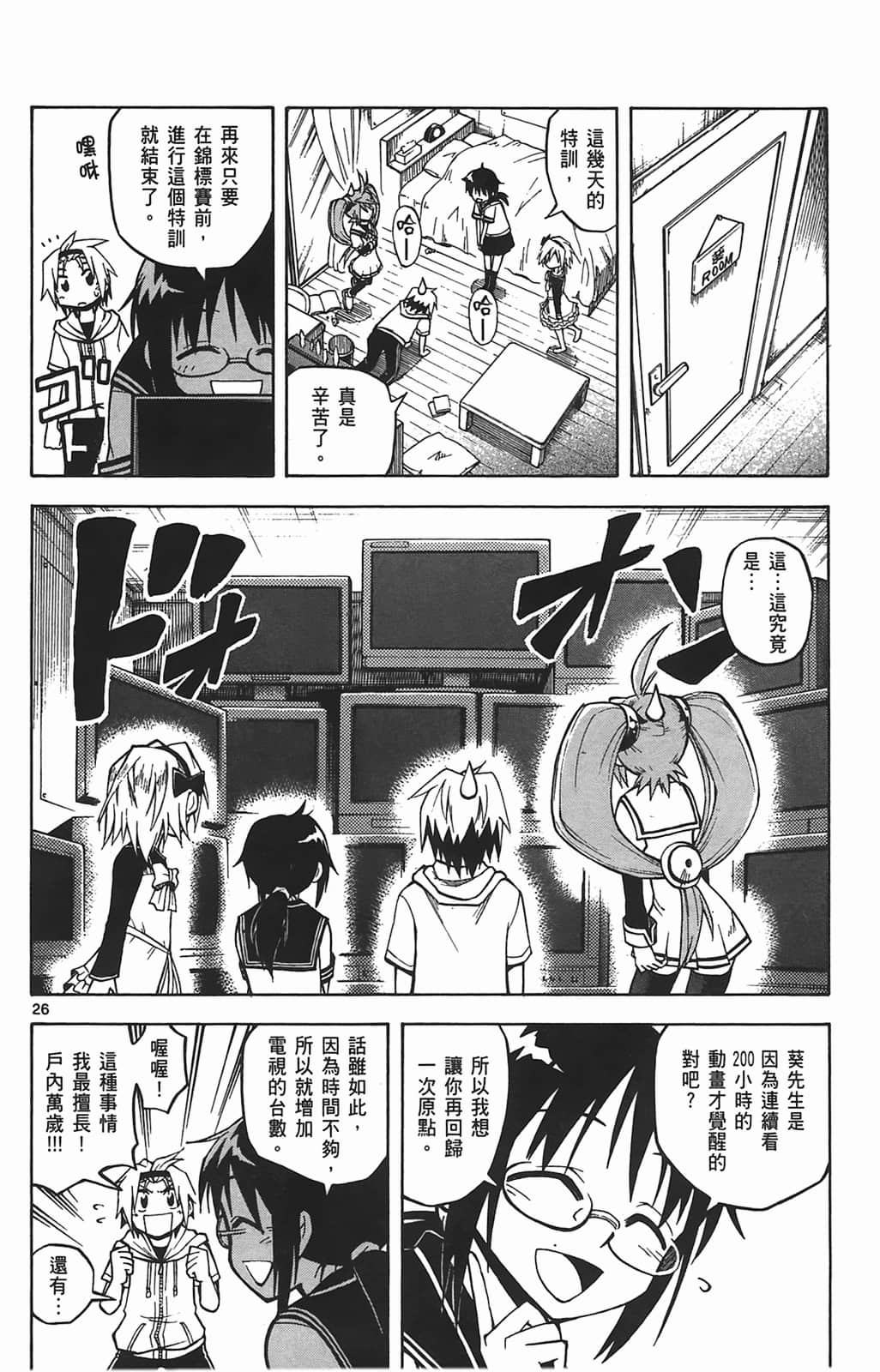 Page 126