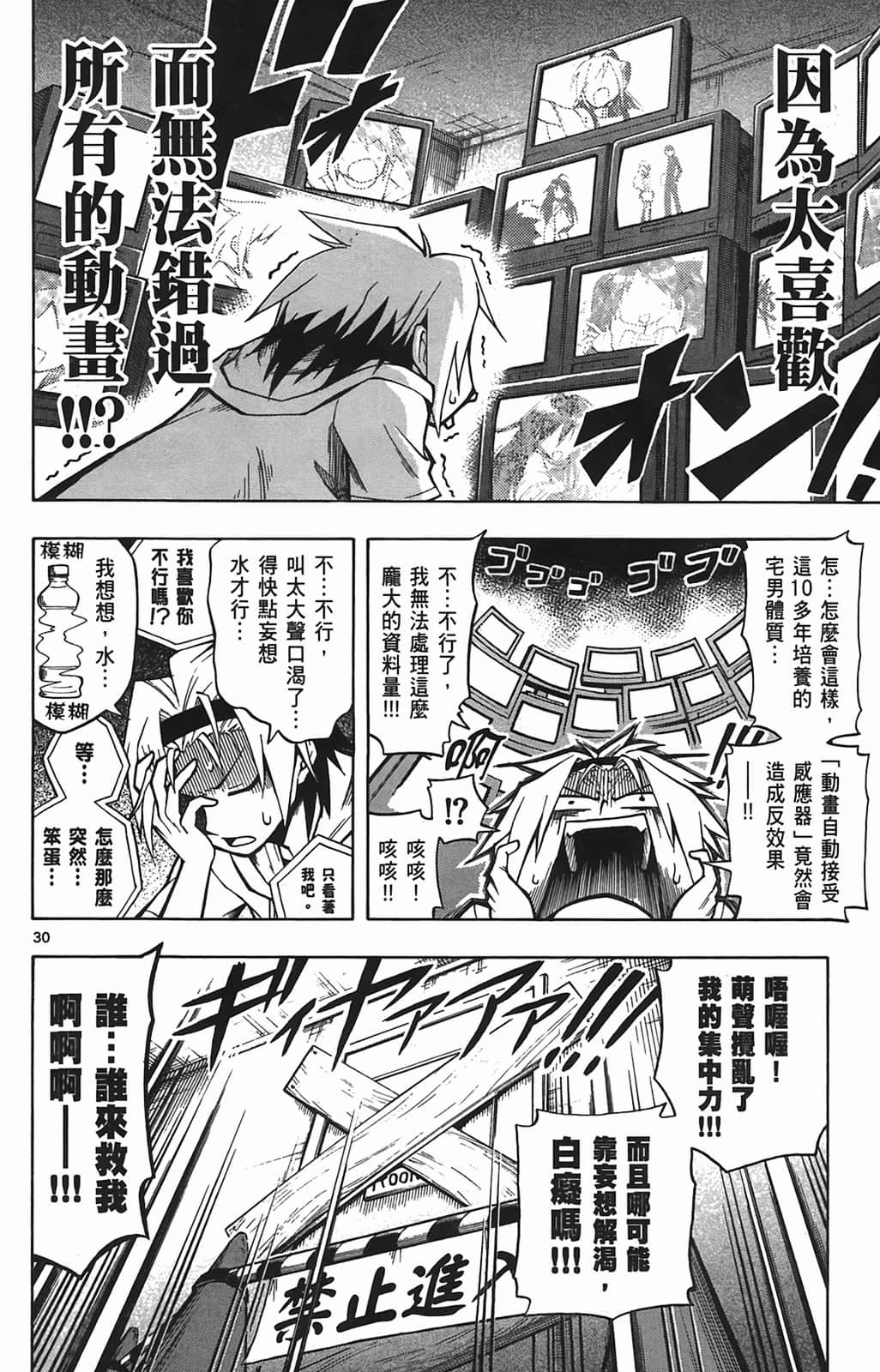 Page 130
