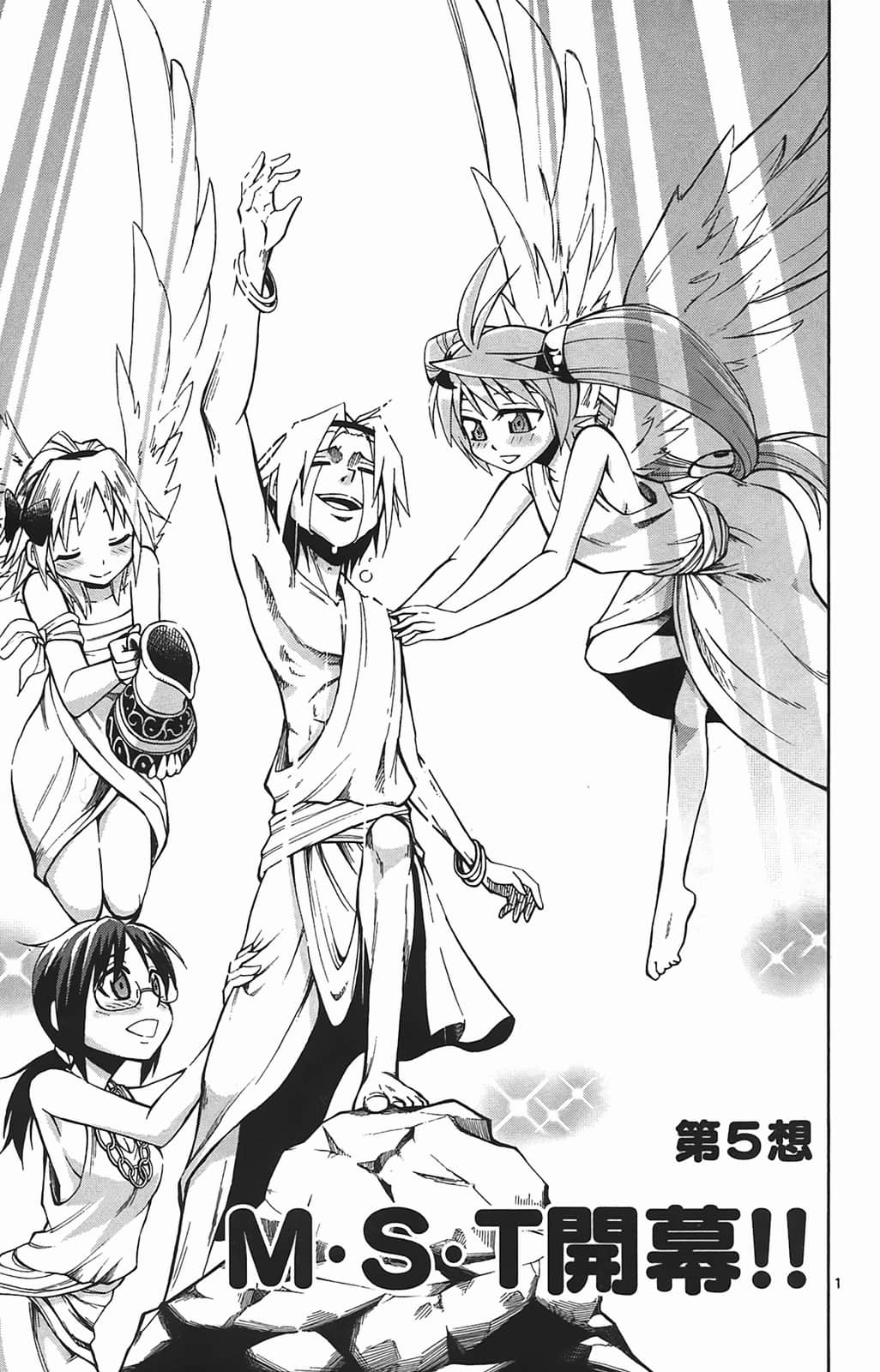 Page 133